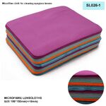 Салфетка из микрофибры для протирки линз в очках SL026-1 15 * 18 см +/-0.5