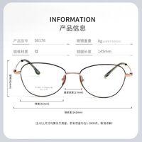 Titanium extralight frames MAMO PT08176