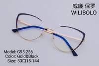 Оправа металлическая ультратонкая с флексом Wilibolo G95-256