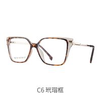 TR90 plastic frame or glasses with blue light protection, with spring hinges FA87181