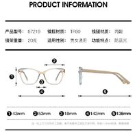 TR90 plastic frame or glasses with blue light protection, with spring hinges FA87219