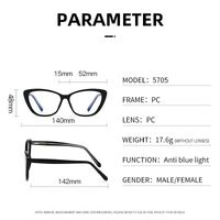 Оправа пластиковая с линзами с защитой от синего света, с флексом Elit 5705-EL