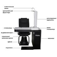 Рабочее место офтальмолога, комбинированный стол + кресло PK-100/PK-100B, столешница 1060*450 мм 