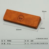 Футляр для очков и солнцезащитных очков 20221110