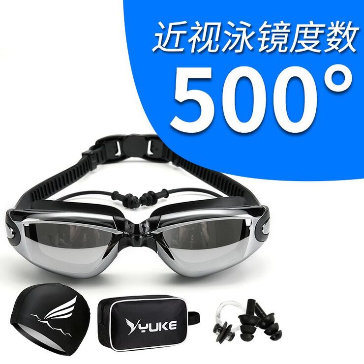 Swimming waterproof anti-fog goggles, 5 set, diopters from -1.50 to -8.00, 770-SB-YU