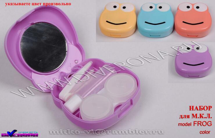 Набор для мягких контактных линз (Kits for contact lenses) FROG