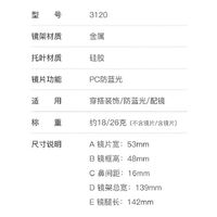 Metal Blue Blocker frames for glasses More FCS3120
