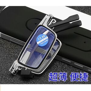 Очки металлические складные для чтения 3025 с защитой Blue ray cut с футляром, диоптрии от +1.00 до +4.00, РМЦ=62-64