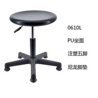 Стул вращающийся с подъемником и водостойкими сиденьем 0610B, 0610BZ, 0610L, 0610LZ