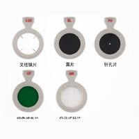 Additional lenses with a plastic rim for trial lens set