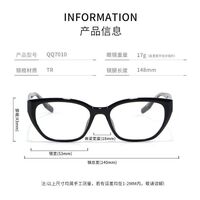 Combined frame (metal + TR90) MAMO QQ7010