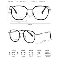 Оправа комбинированная MAMO S11922