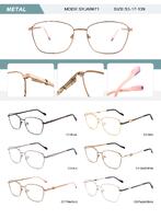 Оправа металлическая женская с флексом SYJ60671-DA