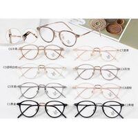 Combined frame (metal + TR90) with Blue Ray Cut protection lenses MAMO M2985