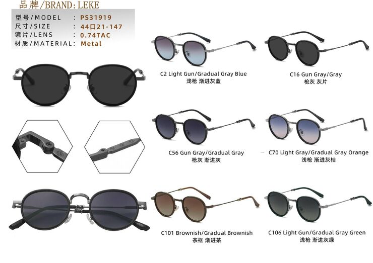 Polarized metal sunglasses Leke L31919