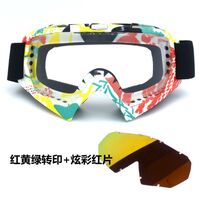 Очки защитные противоударные спортивные X600-KTM - картинка 26