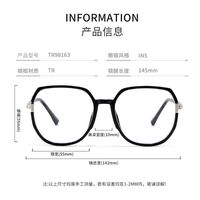 TR90 plastic frame with Blue Ray Cut protection lenses MAMO TR98163