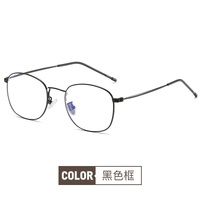 Blue Block glasses with blue light protection F1901