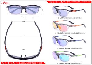 Оправа спортивная пластиковая с солнцезащитными линзами Athlly I-6006 (скидки см. в таблице)