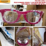 Advertising glasses with LED-illumination FRAME-LED-2