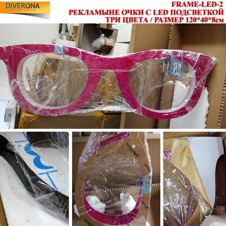 Advertising glasses with LED-illumination FRAME-LED-2