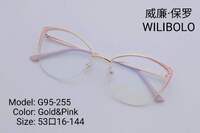 Оправа металлическая ультратонкая с флексом Wilibolo G95-255