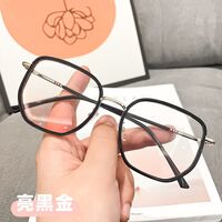 Plastic glasses with Blue ray cut protection KY6053-2