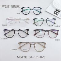 Оправа сверхлёгкая титановая MAMO M6178