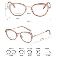 Оправа комбинированная MAMO S11919