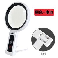 Folding magnifier with universal backlight, magnifying glass with handle 7069-XX-1, diameter 135 mm, magnification: 2,5X, 4,5X