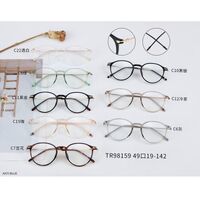 Combined frame (metal + TR90) with Blue Ray Cut protection lenses MAMO TR98159