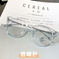 PlasticTR90 glasses KY1178 with case, Blue ray cut protection