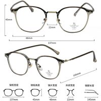 TR90 plastic frame with Blue Ray Cut protection lenses MAMO S11957