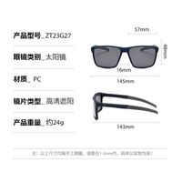 Пластиковые поляризационные солнцезащитные очки в ретро-квадратной оправе Elit 23G27-EL