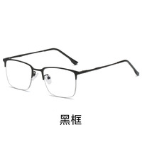 Photochromic Blue Block metal glasses with blue light protection F2016 