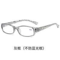 Очки пластиковые для чтения KY014 с защитой Blue ray cut, диоптрии от 0.00 до +4.00, РМЦ=62-64