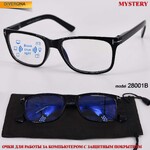 Очки пластиковые блю-блокеры для работы за компьютером Mystery 28001B (чехол и инструкция в комплекте)