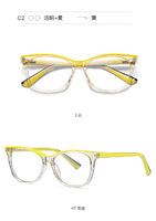 Оправа пластиковая, материал TR-90+CA (флекс!) FOCUS FCS20207