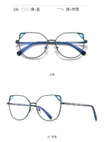 Оправа металлическая с линзами блю-блокерами 3044