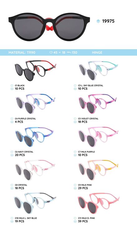 Оправа пластиковая детская из материала TR-90 с солнцезащитной насадкой (клипон) 19975