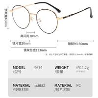 Metal glasses with blue light and UV protection 9674-2-GT