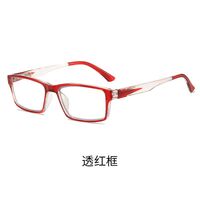 Photochromic plastic glasses for reading, with protection Blue Cut, diopters from 0.00 to +4.00, KY2823变色老花
