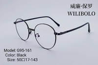 Оправа металлическая ультратонкая Wilibolo G95-161