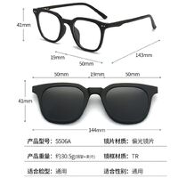 TR90/PC plastic frame + 5 polarized sun protection magnet clip-on set + leather bag El Dorado EL5506A