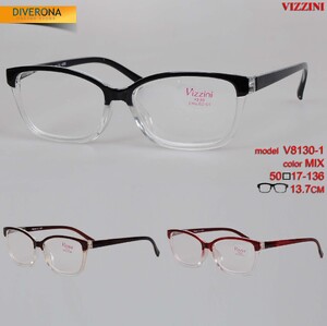 Plastic frame glasses Vizzini V8130-1, diopters: +1.00 to +4,00 (step 0,25); -1,00 to of -6.00 (step 0,5)