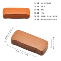 Sunglasses and eyeglasses hard shell case JQ022