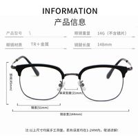 Combined nylor frame (metal + TR90) with Blue Ray Cut protection lenses MAMO S119106