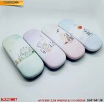 Glasses case KZ21007