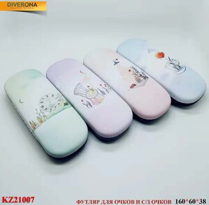 Glasses case KZ21007