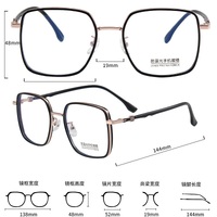 Combined frames with Blue Ray Cut lenses MAMO M2809